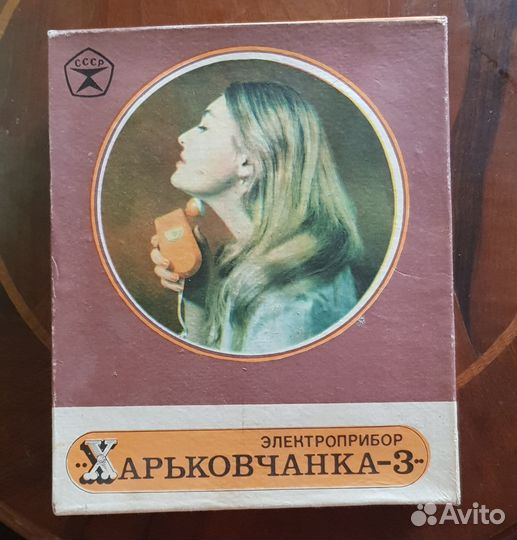 Электроприбор для массажа СССР