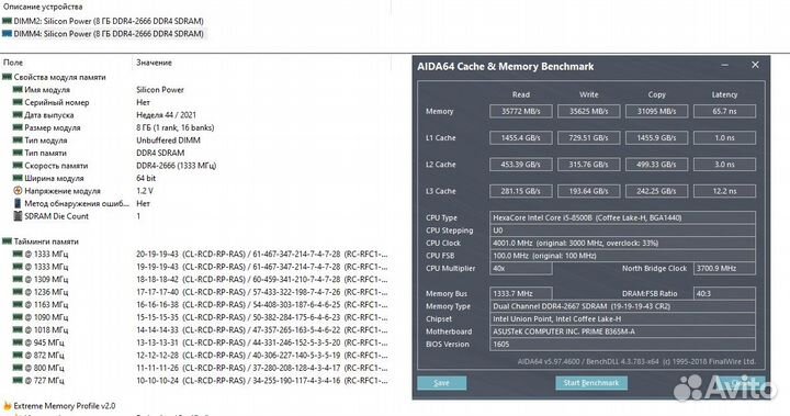 Intel Core i5-8500B/16Gb DDR4/RX 5600XT 6Gb/M.2
