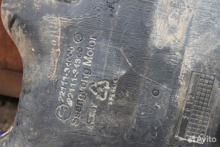 Бак топливный Ссаненг Актион Нью