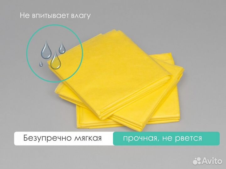 00-126 одноразовые простыни 200х90 10шт спанбонд