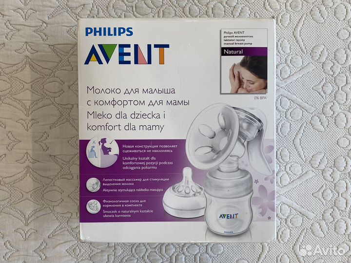 Молокоотсос ручной