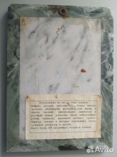 Картина пейзаж из полудрагоценных камней