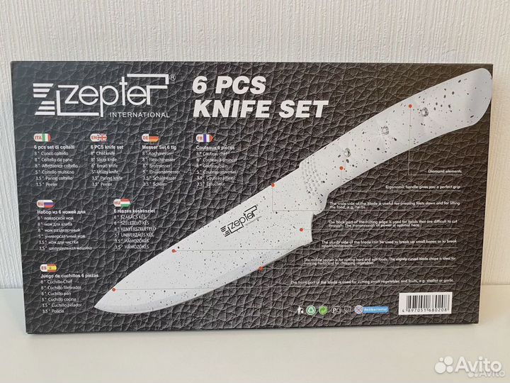 Набор кухонных ножей 5 шт с овощерезкой в красивой