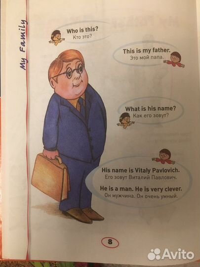 Книга детская