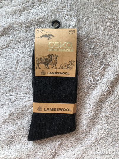 Носки мужские