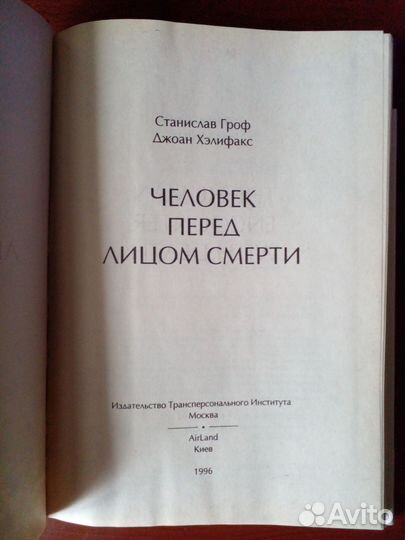 Книги по эзотерике и мистики