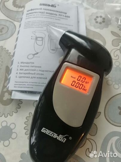 Алкотестер Greenwon PFT-68S