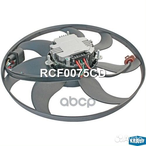 Вентилятор охлаждения RCF0075CD Krauf
