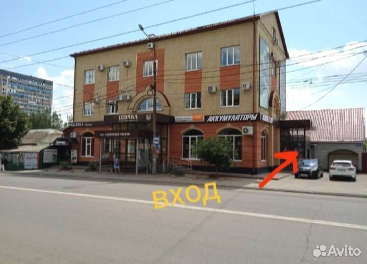 Аккумулятор Bars 75 ач обратной полярности