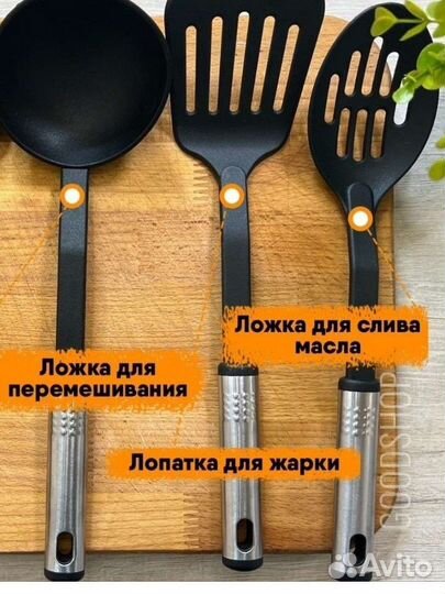 Кухонный набор новый