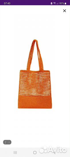 Сумка пляжная плетеная