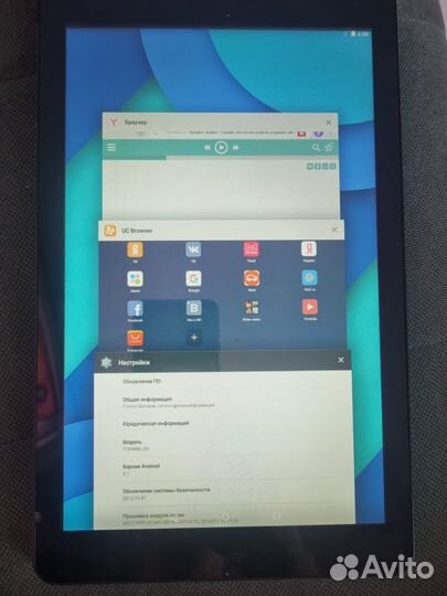 Планшет oysters T104