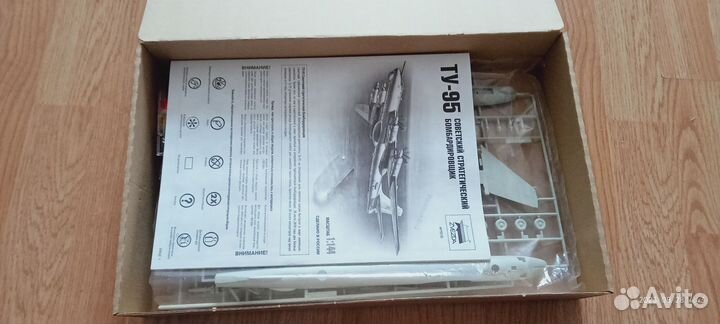 Сборная модель самолета ту-95