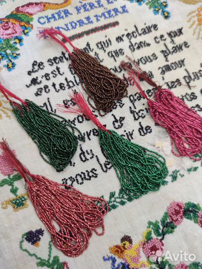 Металлический антикварный бисер из Фра