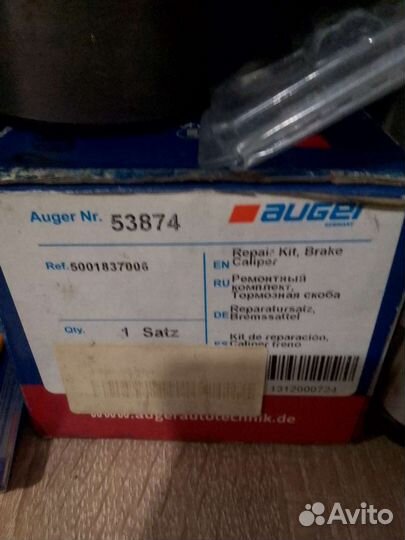 Насос для перекачки топлива