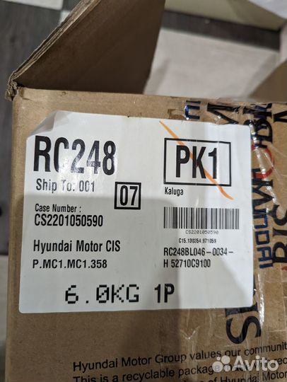 Кулак подвески задний левый Hyundai Creta