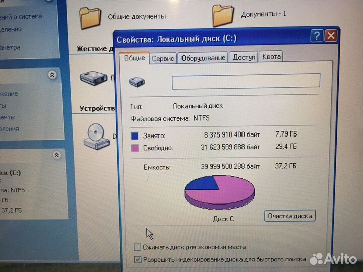 Compaq dv 5000 ретро