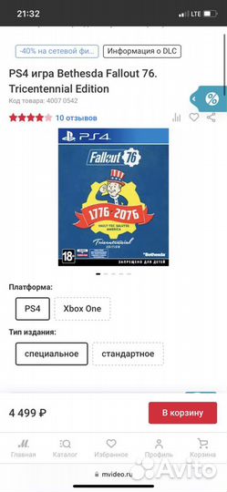 Игры на ps4
