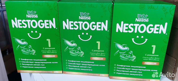 Смесь nestogen 1