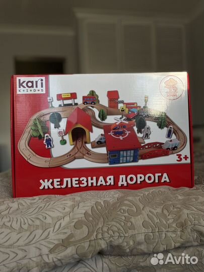 Деревянная железная дорога