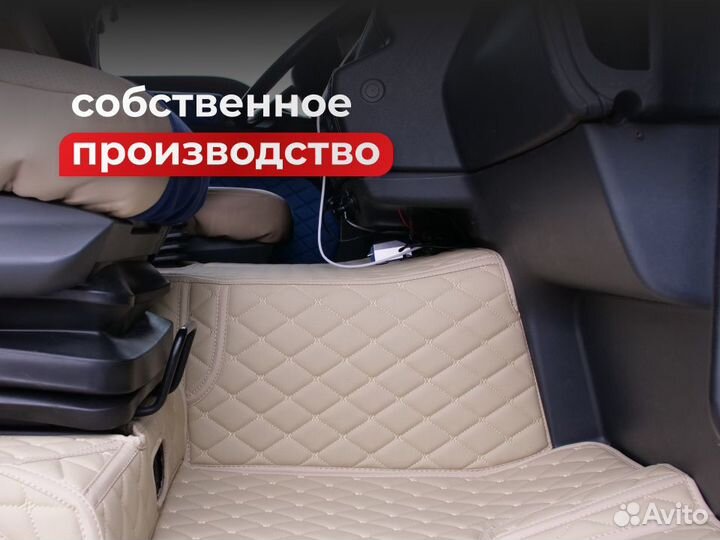 Автоковры