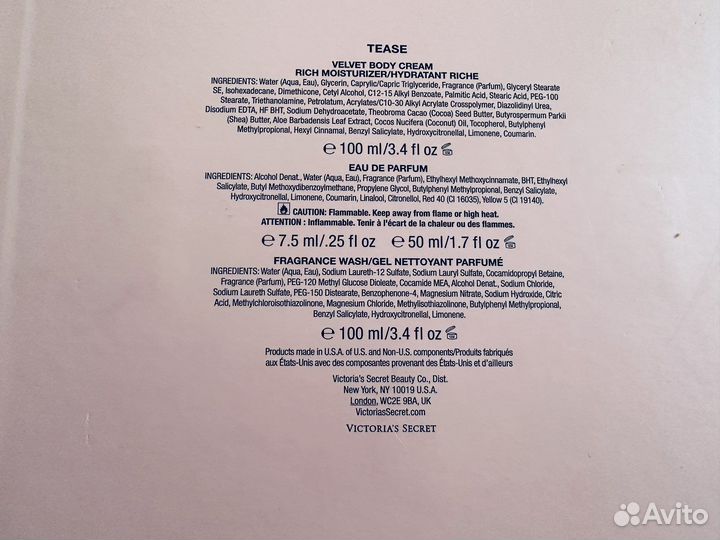 Подарочный набор для женщин VS Tease