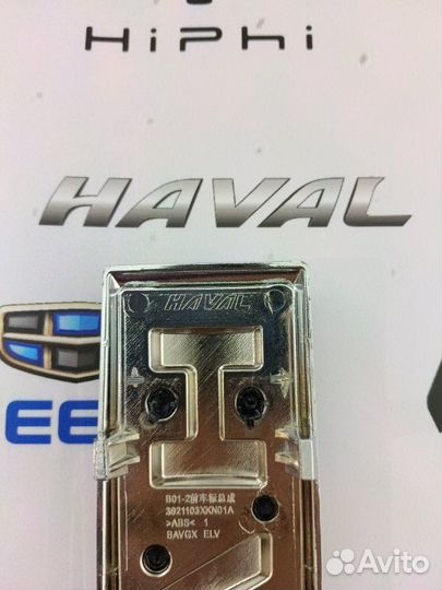 Эмблема Haval H6