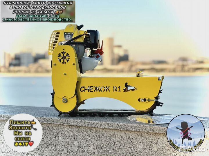 Детский снегокат с мотором новый