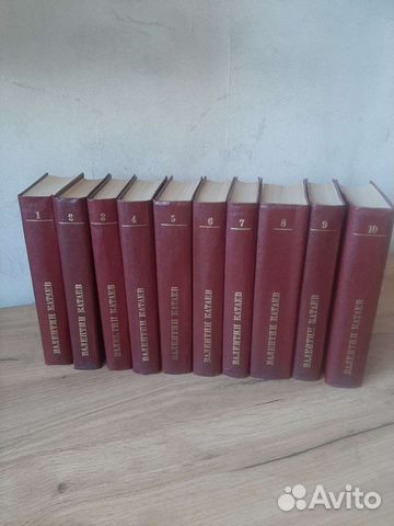 Валентин Катаев с/с 10 т Джон Голсуорси с/с 8т