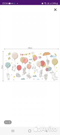 Интерьерные наклейки