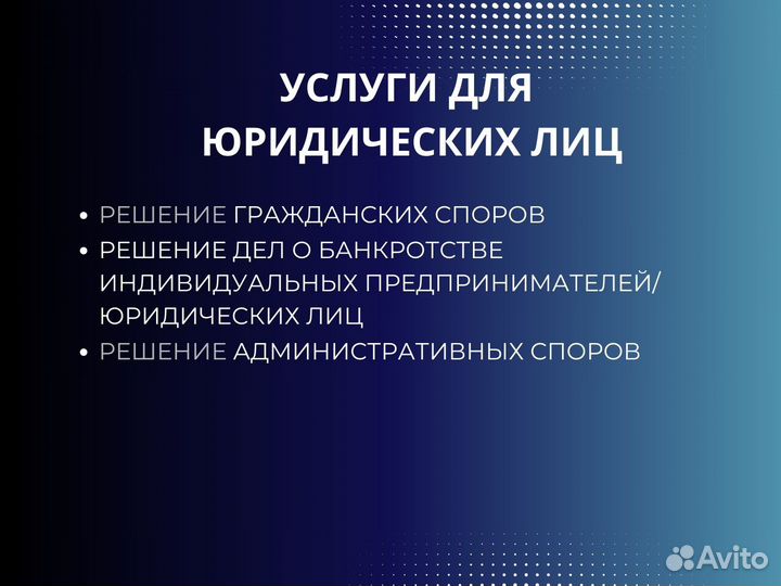 Юрист