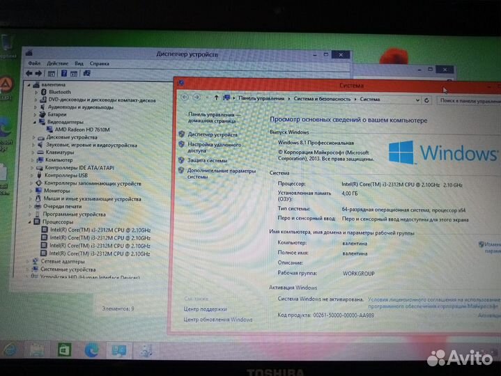 Игровой Toshiba