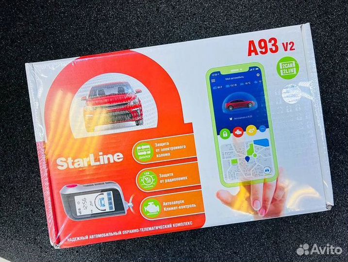 Сигнализация StarLine