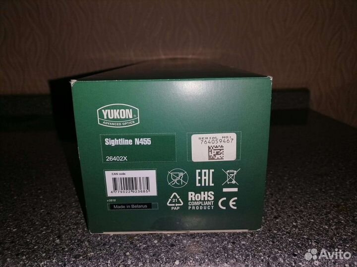Цифровой прицел yukon sightline