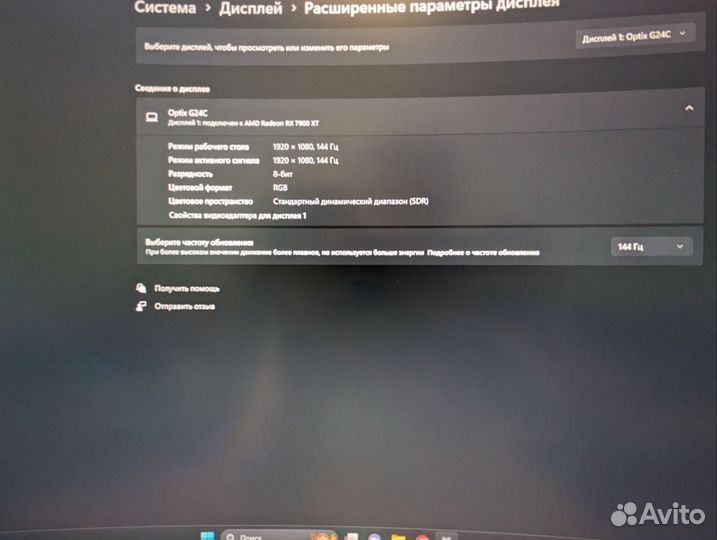 Монитор msi optix g24c