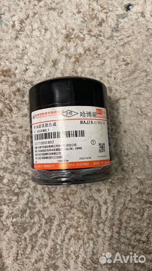 Новые фильтра, свечи