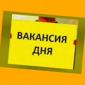 Оператор в цех сборки Работа вахтой Выплаты еженедельно Жилье+Еда Хор.Усл