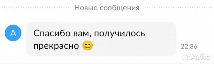 Метрика для новорожденных