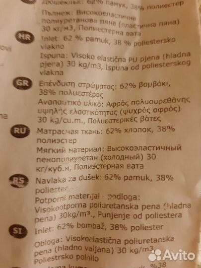 Матрас детский 120 60