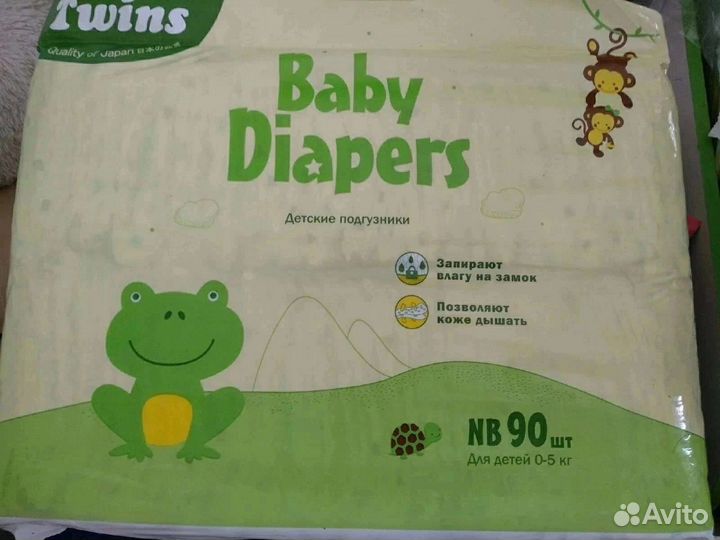 Подгузники твинс и пикул