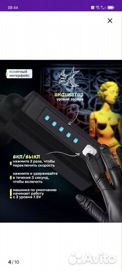 Тату машинка для начинающих