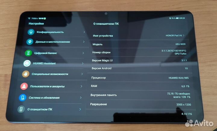 Планшет Honor Pad V6