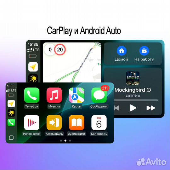 Магнитола Android Qled с 4G +Carplay на 8/128GB