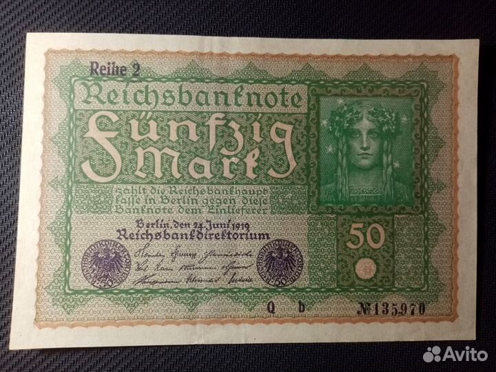 Банкноты Германии