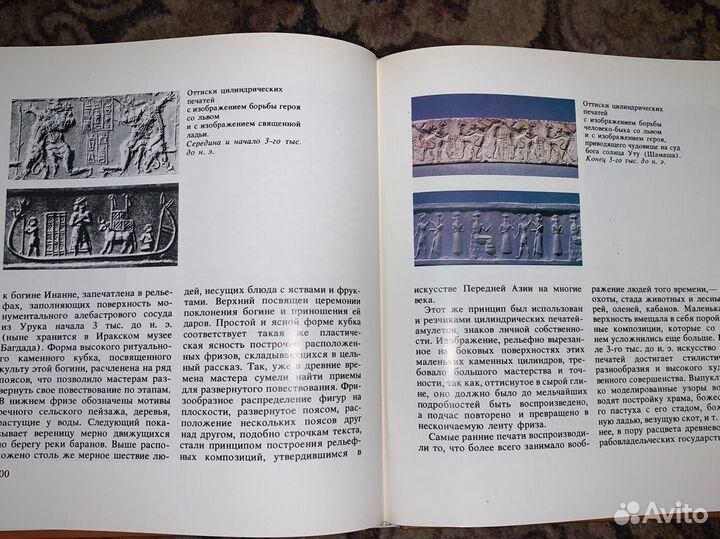 Альбомы по искусству