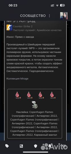 Скины кс го