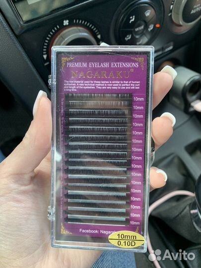 Для наращивания ресниц