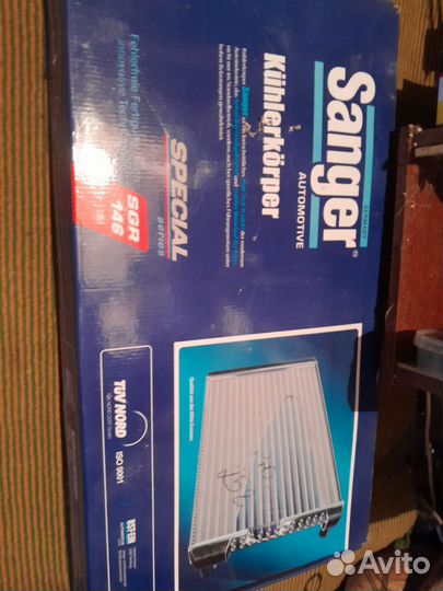 Радиатор.на.ниву