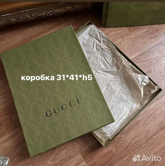 Коробки и пакеты Gucci