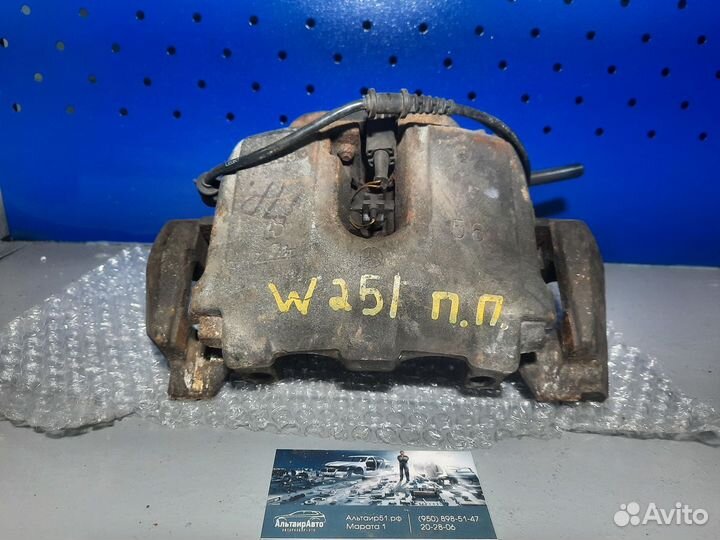 Суппорт тормозной передний правый R-klasse W251